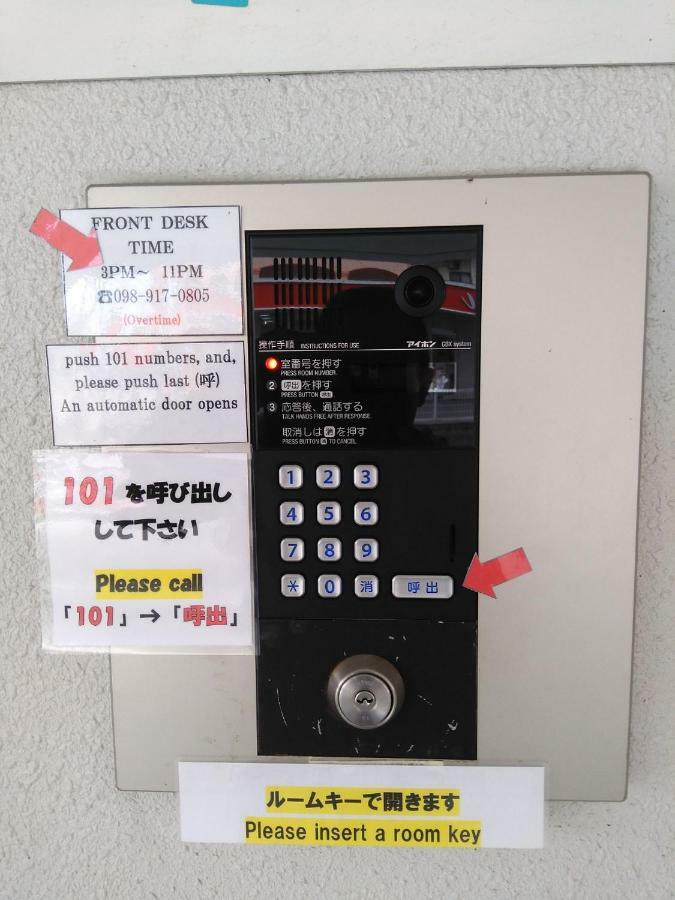西原立交金城先生旅馆 2* 宜野湾市